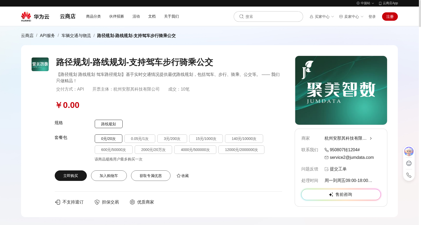 main_image_url