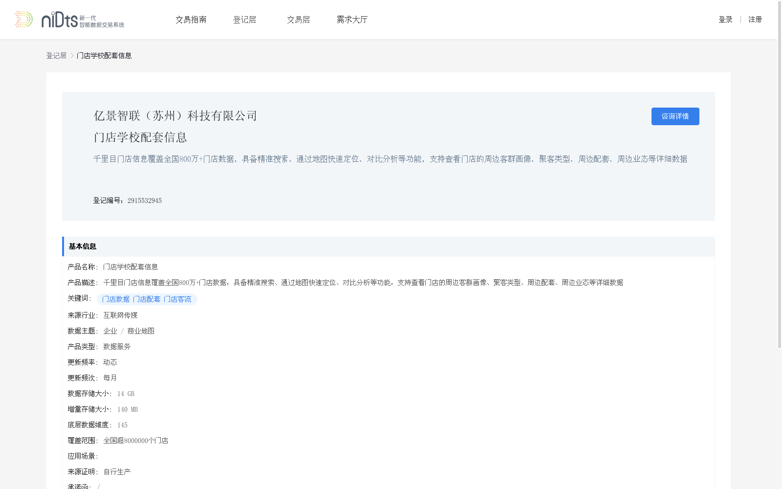 main_image_url