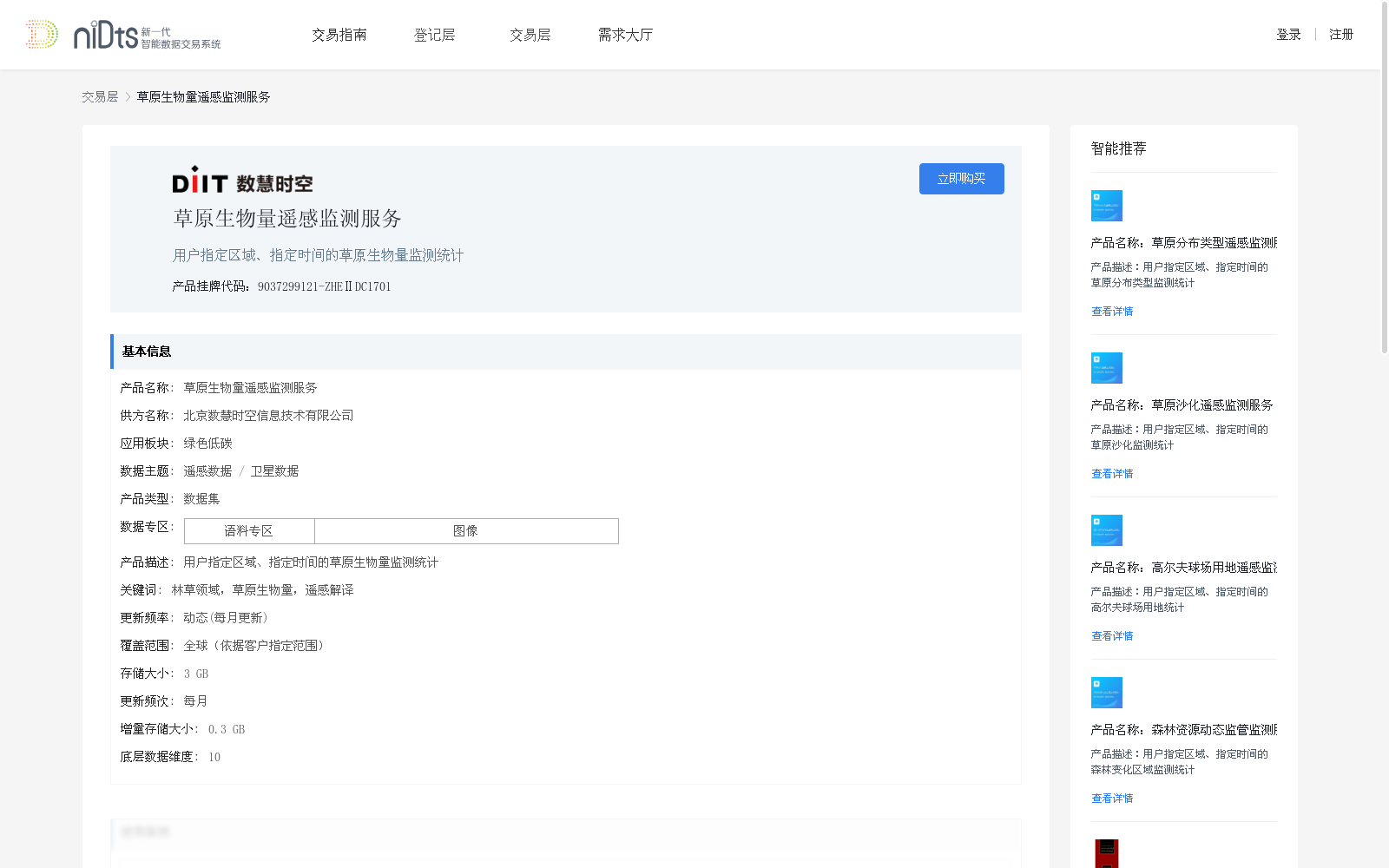 main_image_url