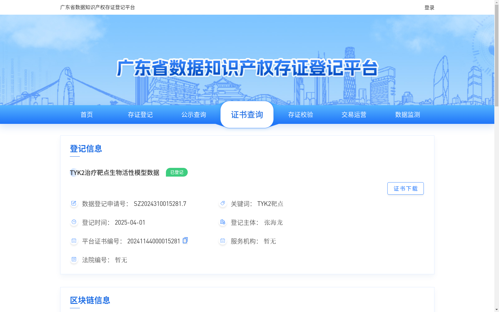 main_image_url