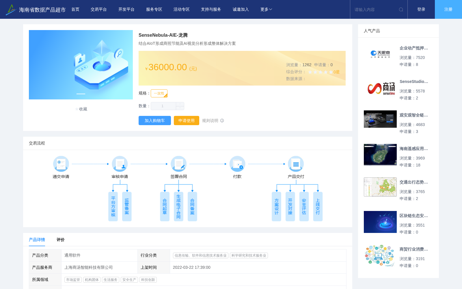 main_image_url