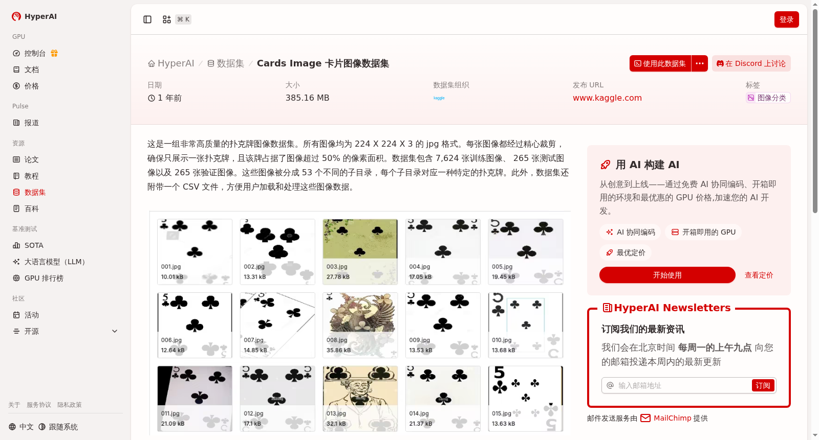 main_image_url