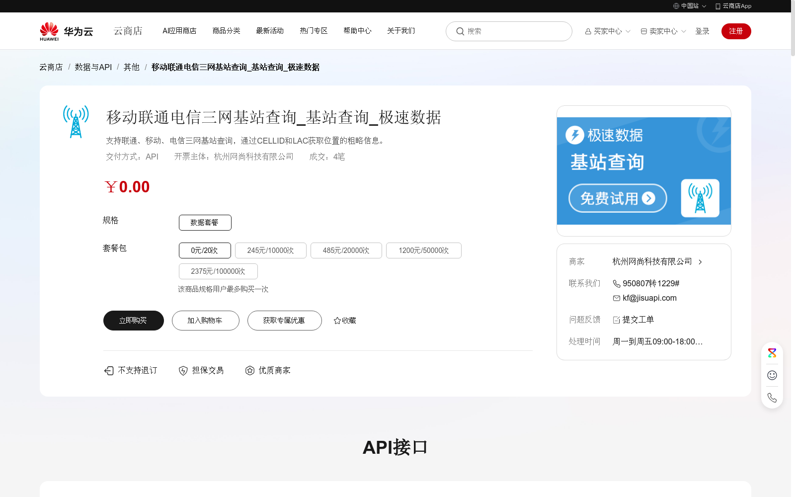 main_image_url
