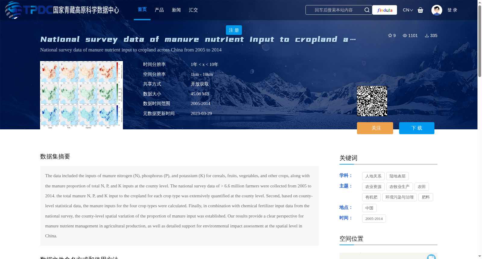 main_image_url