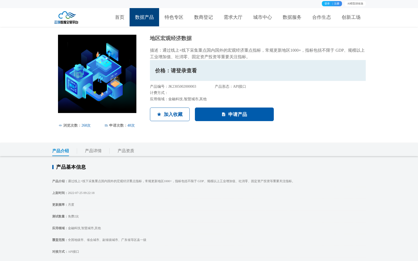 main_image_url