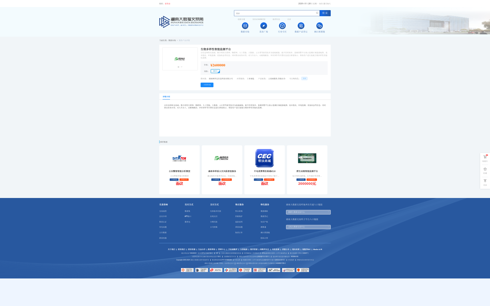 main_image_url
