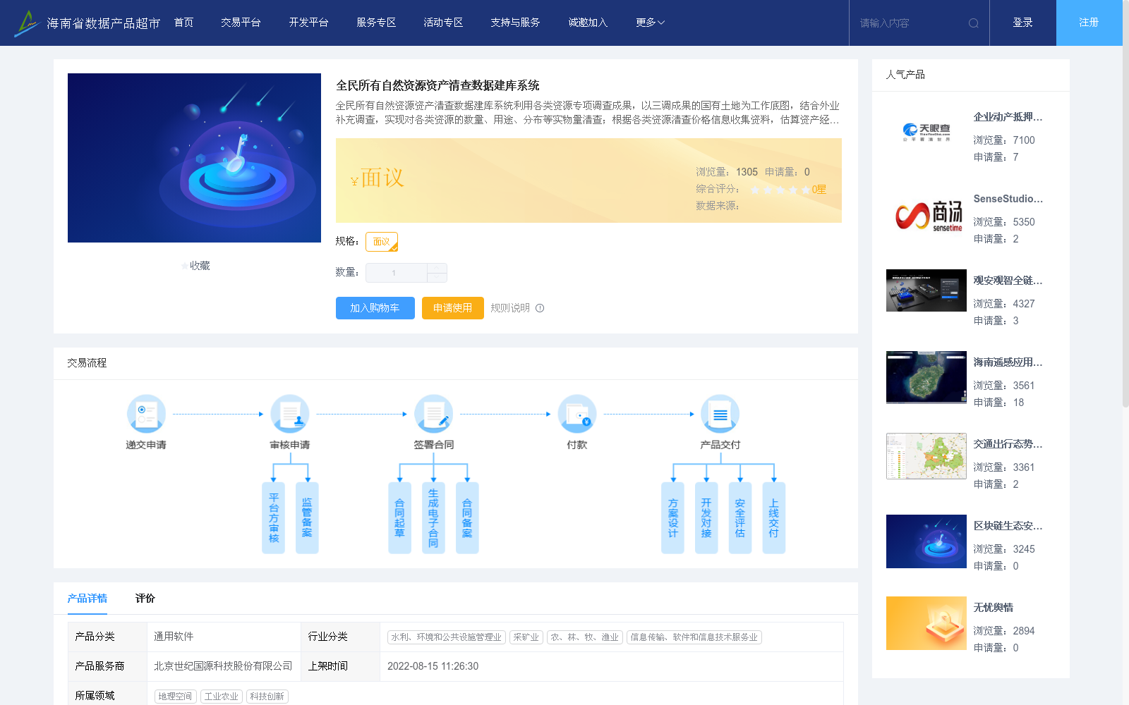 main_image_url