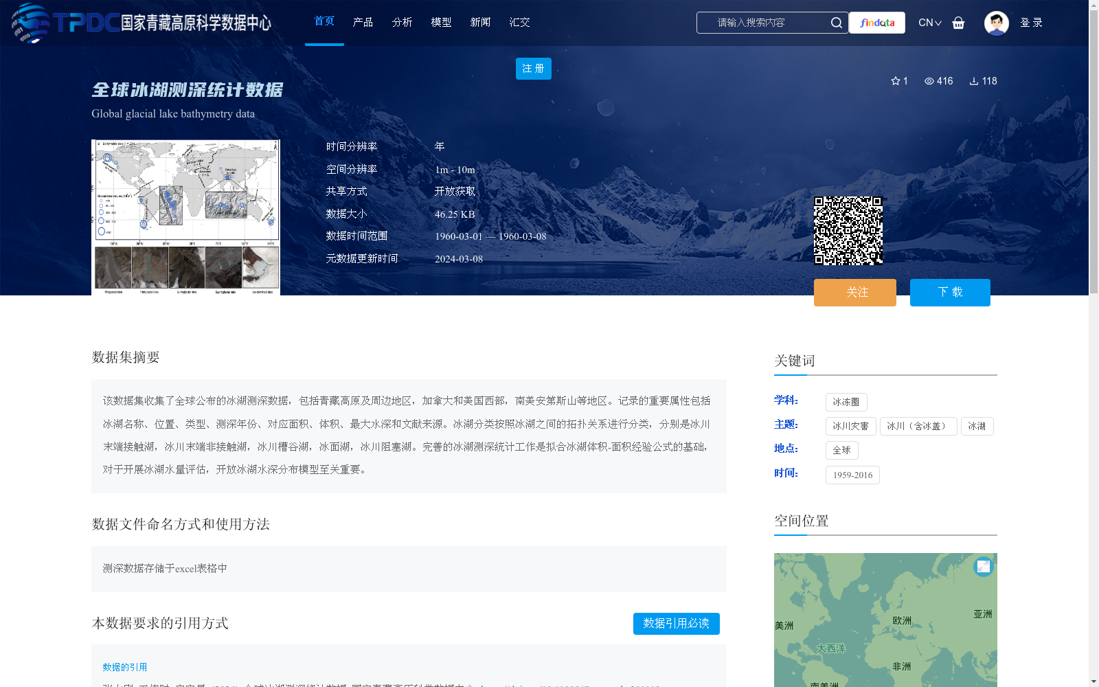 main_image_url
