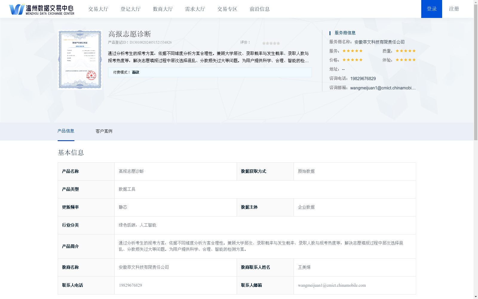 main_image_url