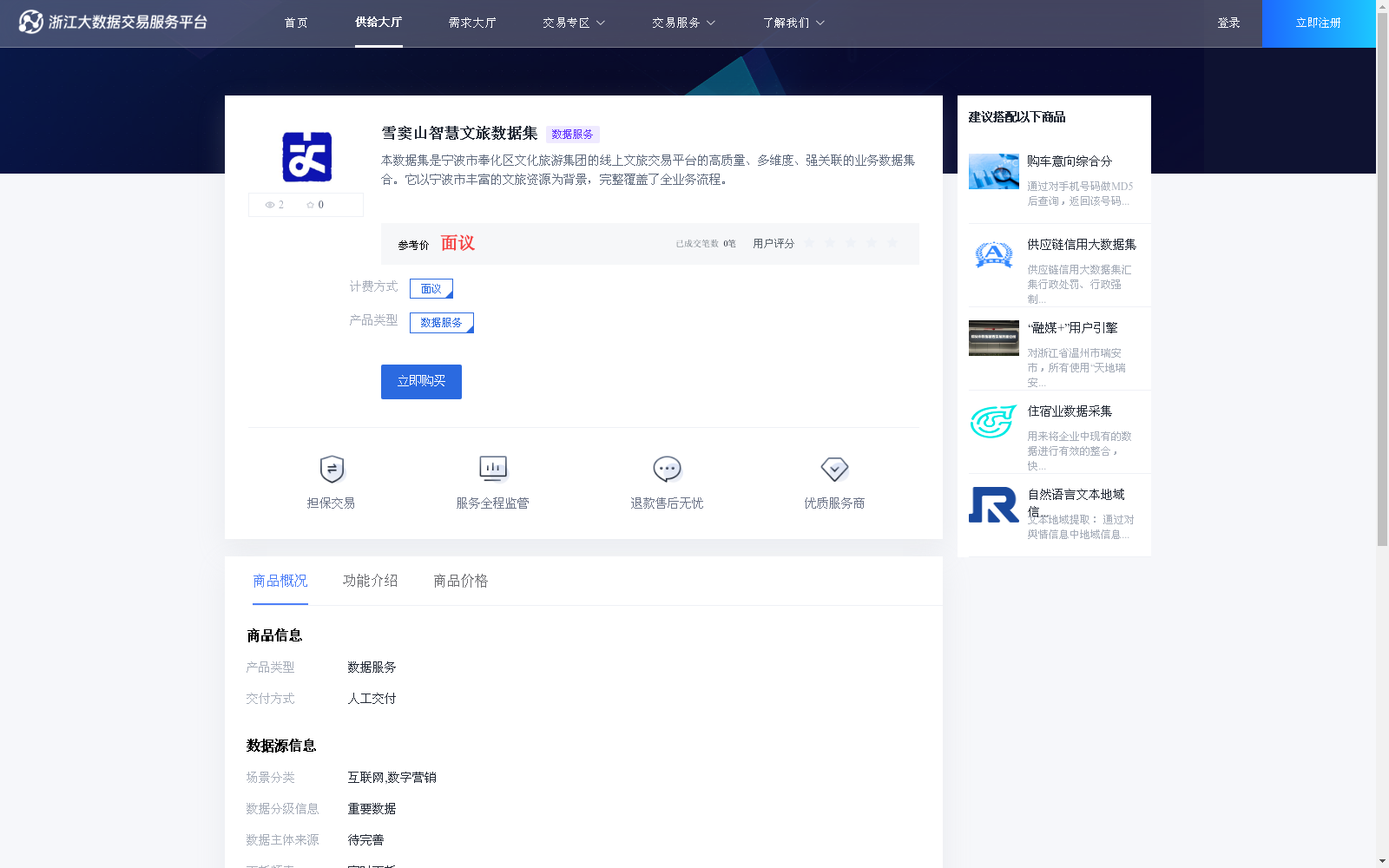 main_image_url