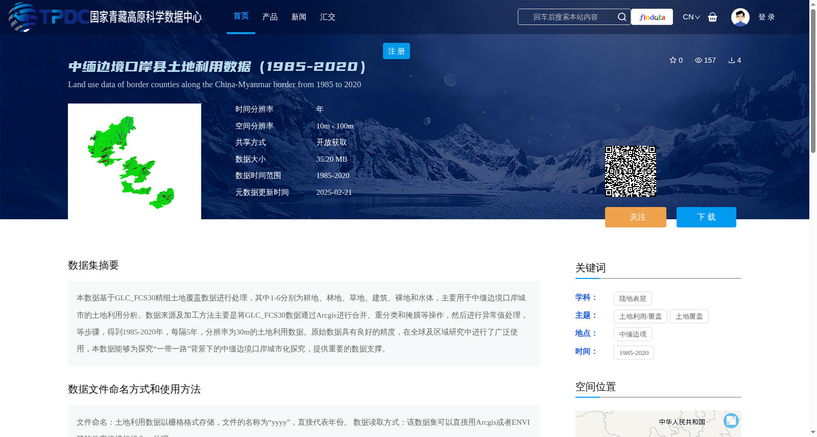 main_image_url