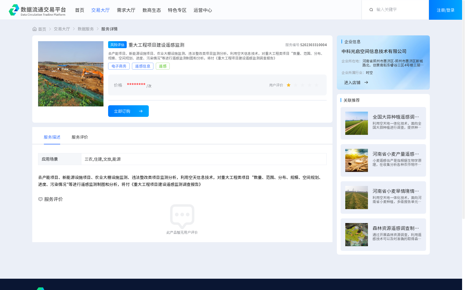 main_image_url