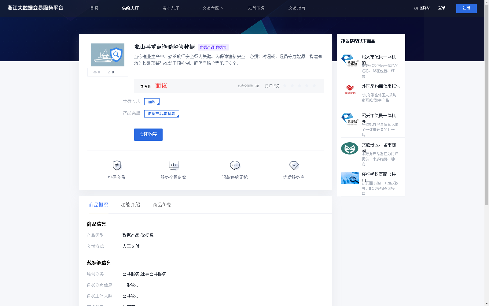 main_image_url