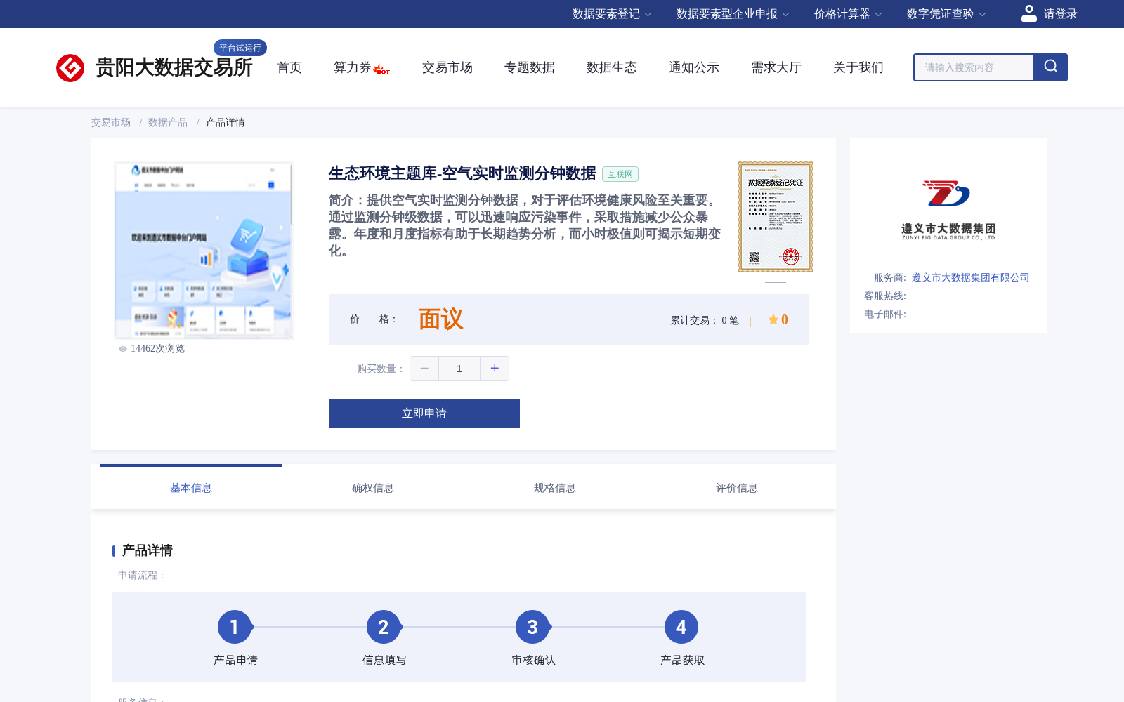 main_image_url