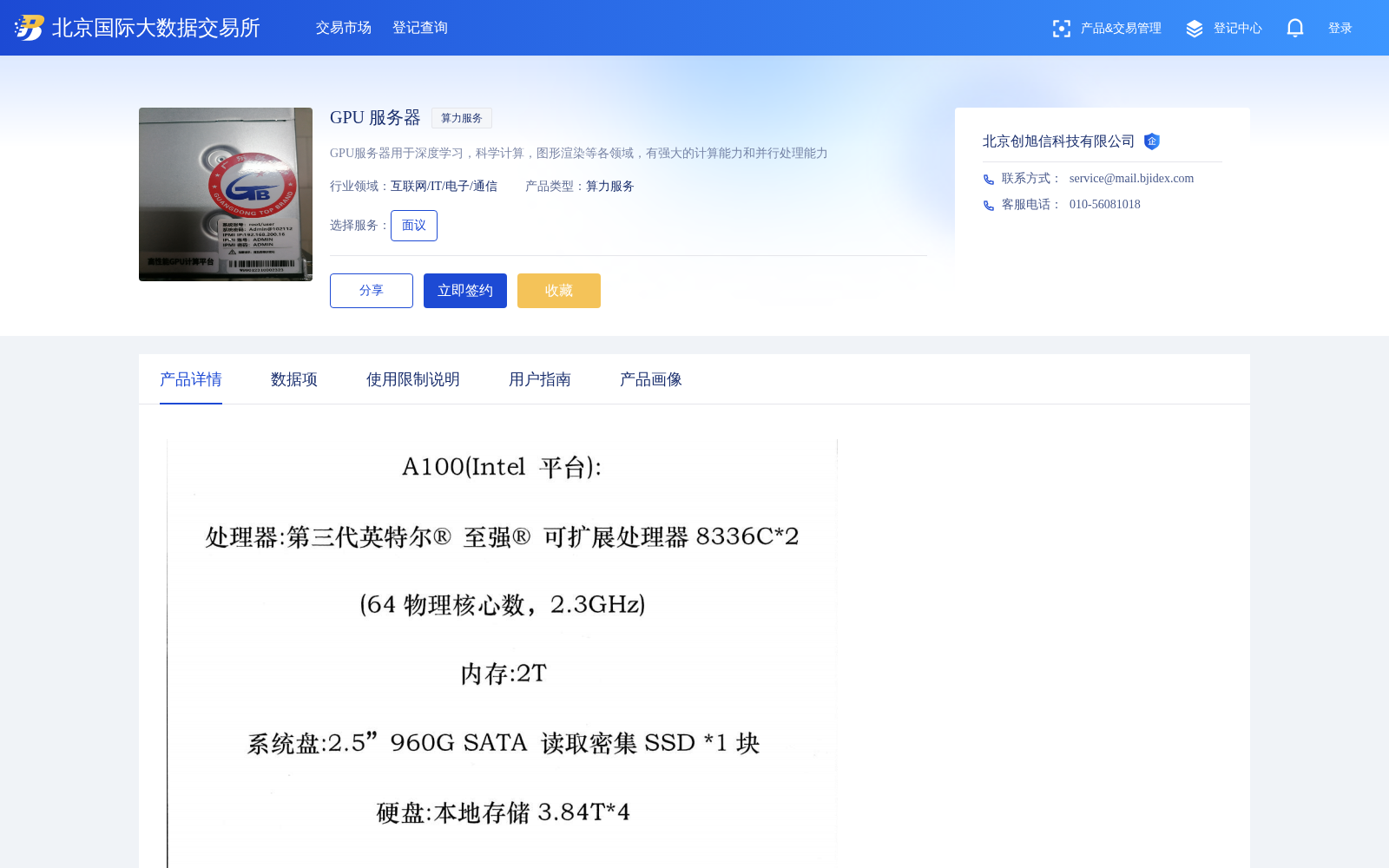 main_image_url