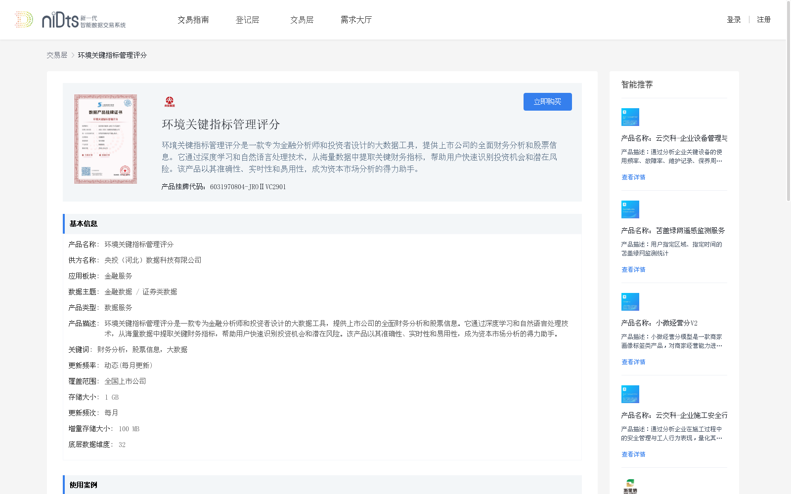 main_image_url
