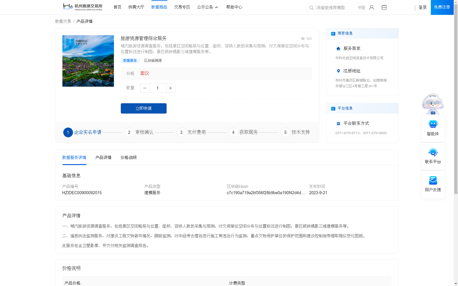 main_image_url
