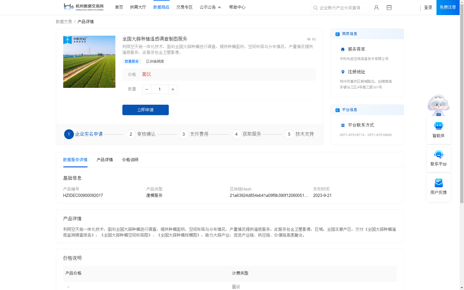 main_image_url