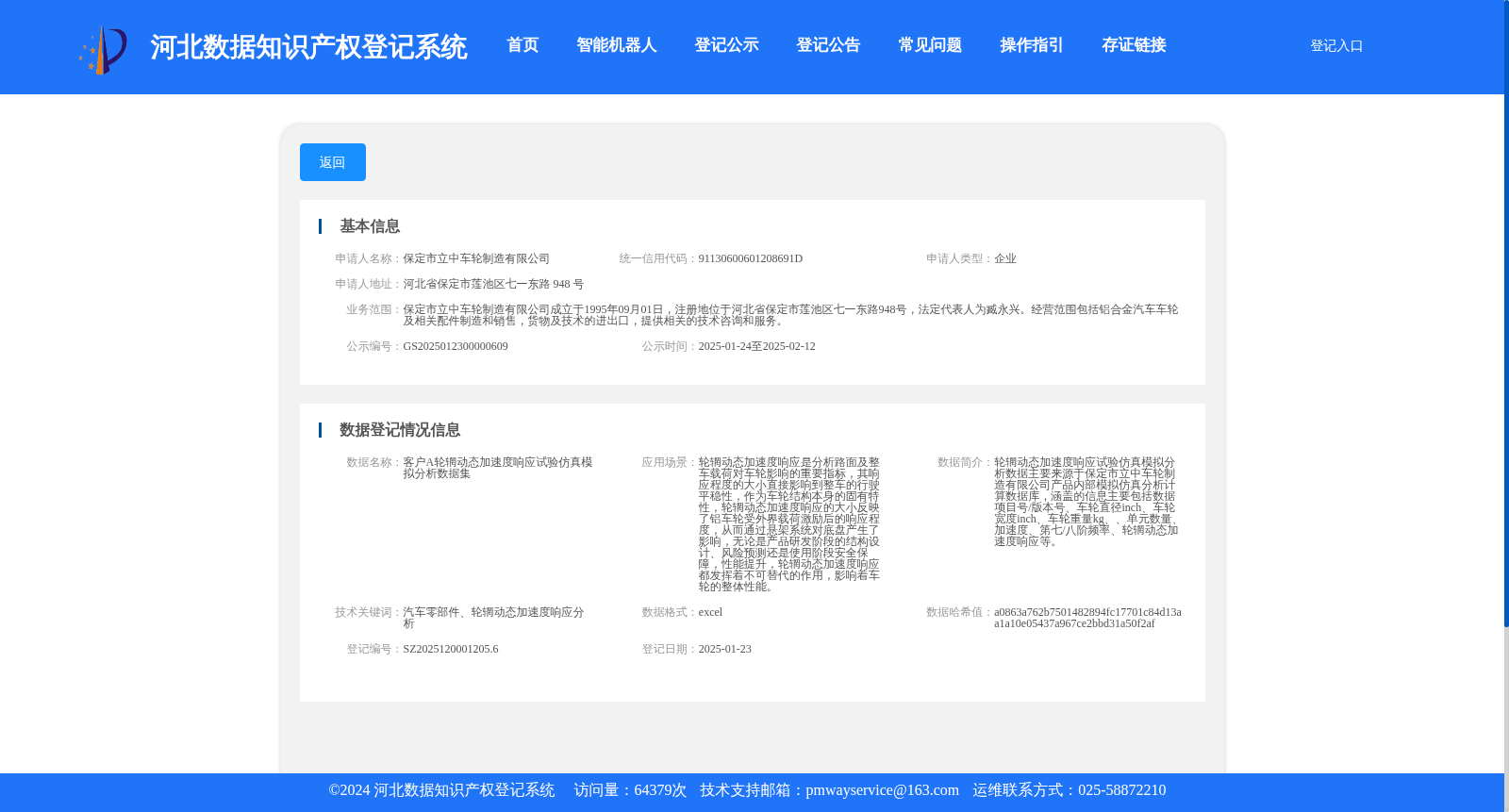 main_image_url