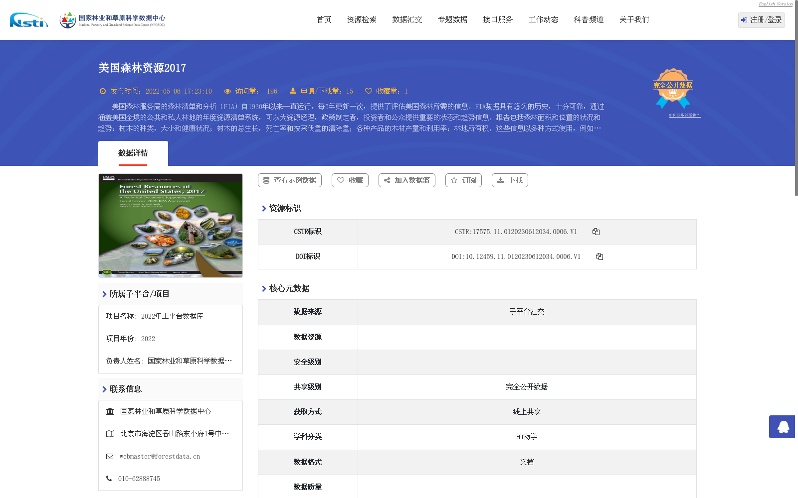 main_image_url