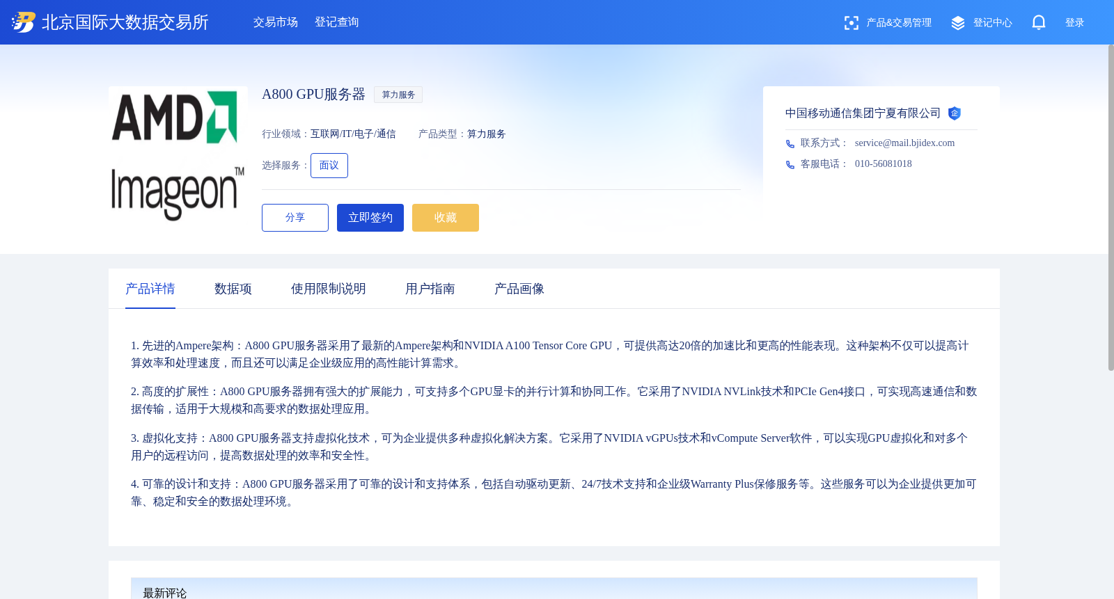 main_image_url