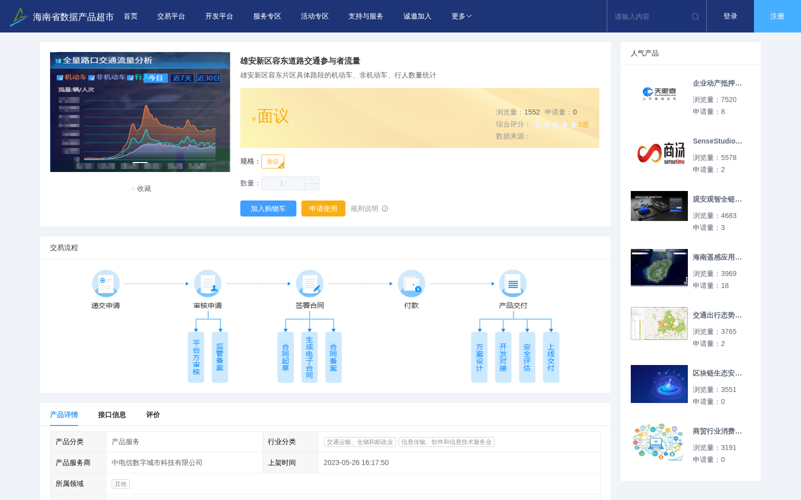 main_image_url