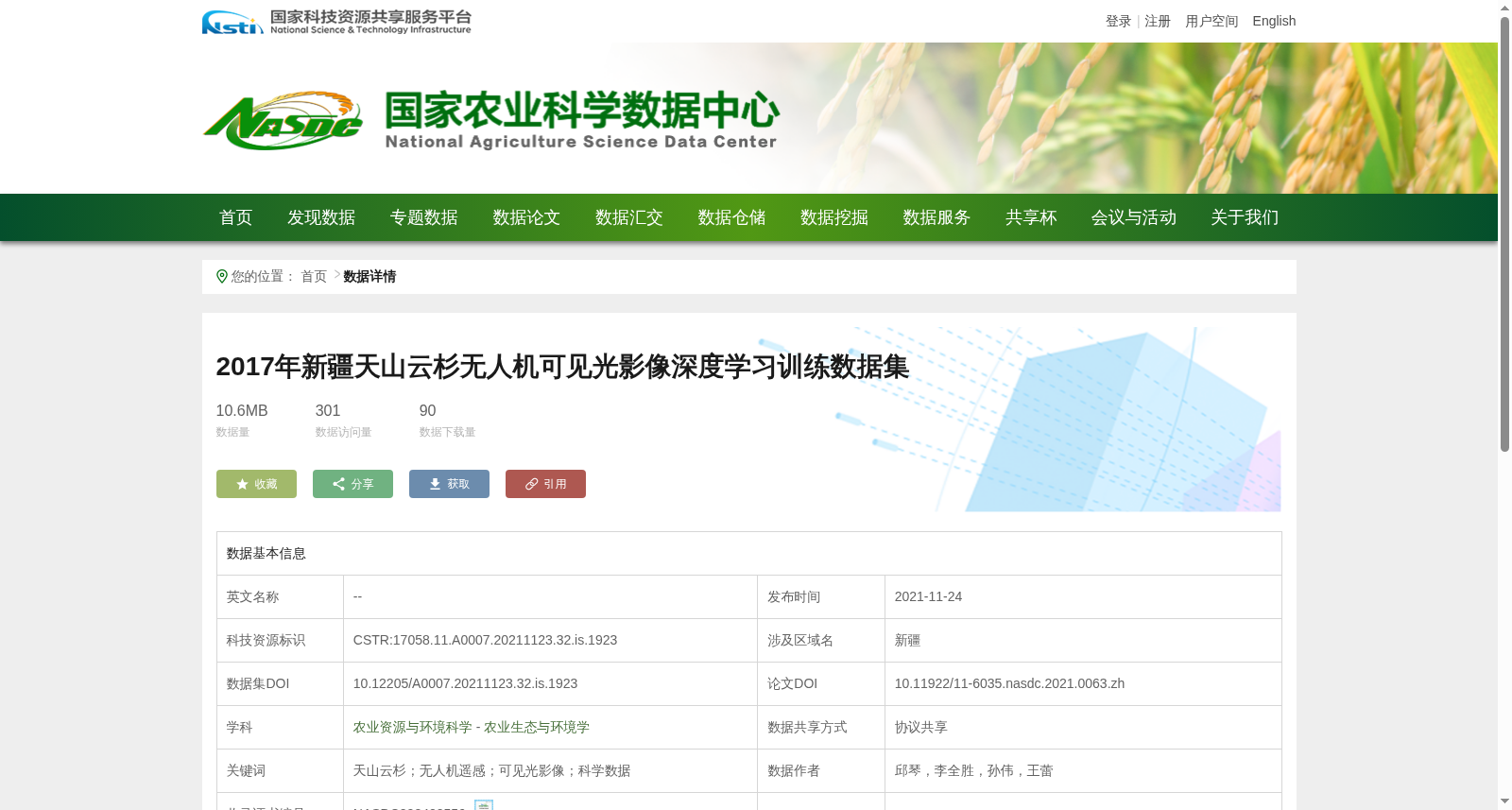 main_image_url