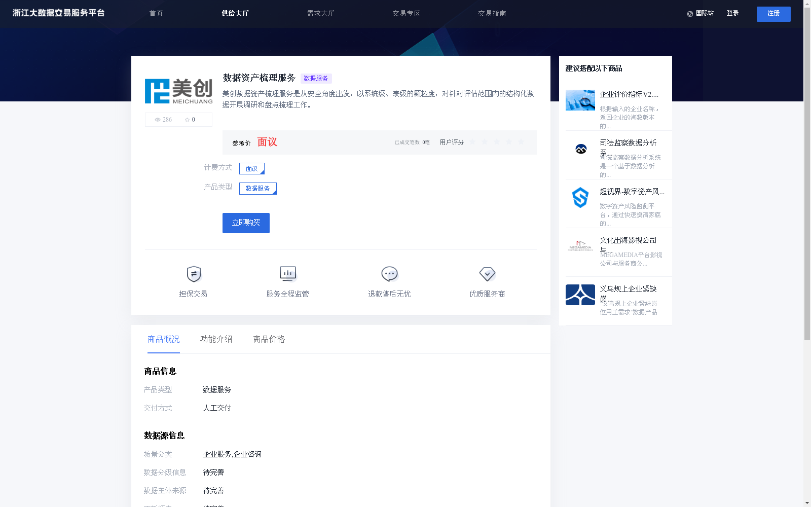 main_image_url