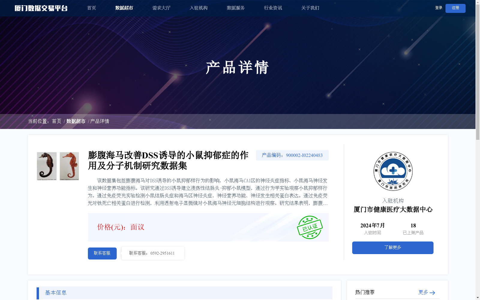 main_image_url