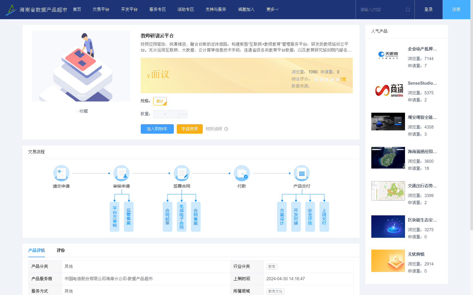 main_image_url