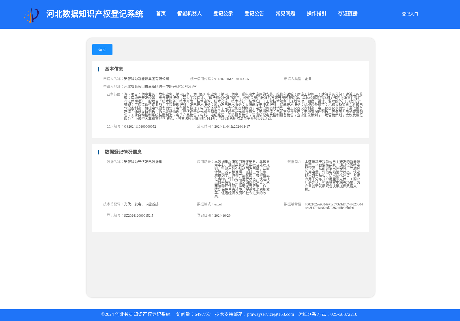 main_image_url
