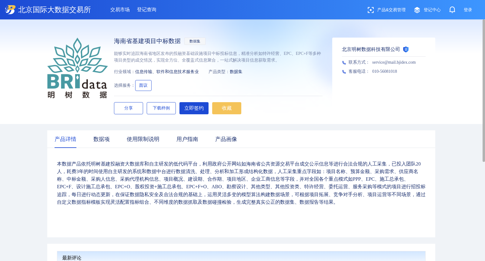 main_image_url