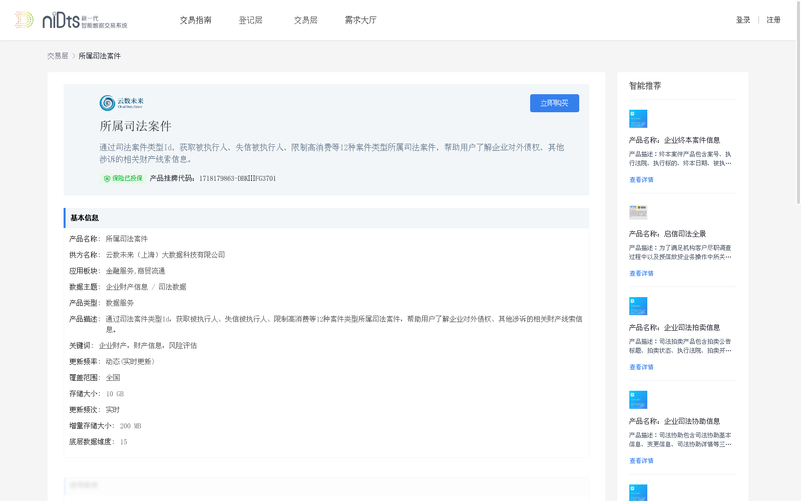 main_image_url