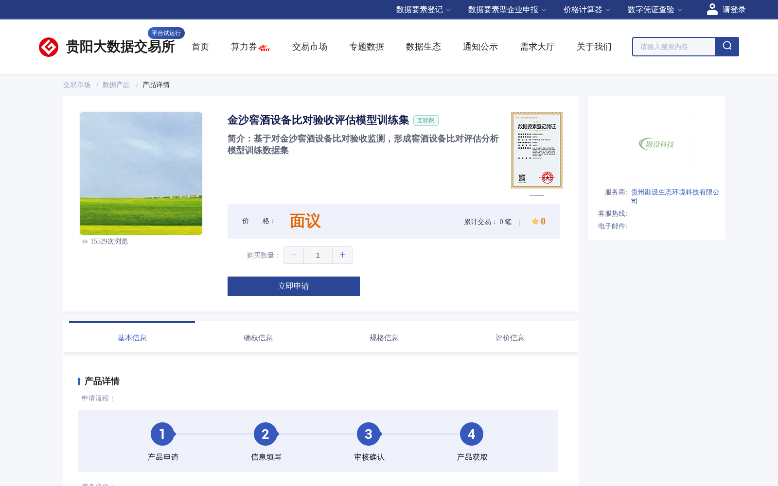 main_image_url