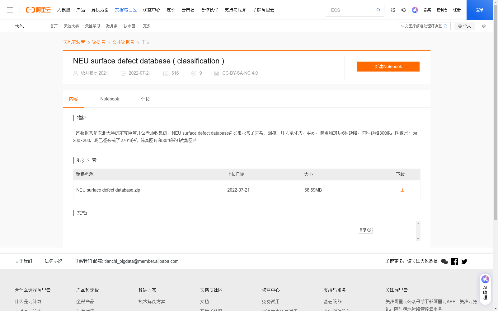 main_image_url