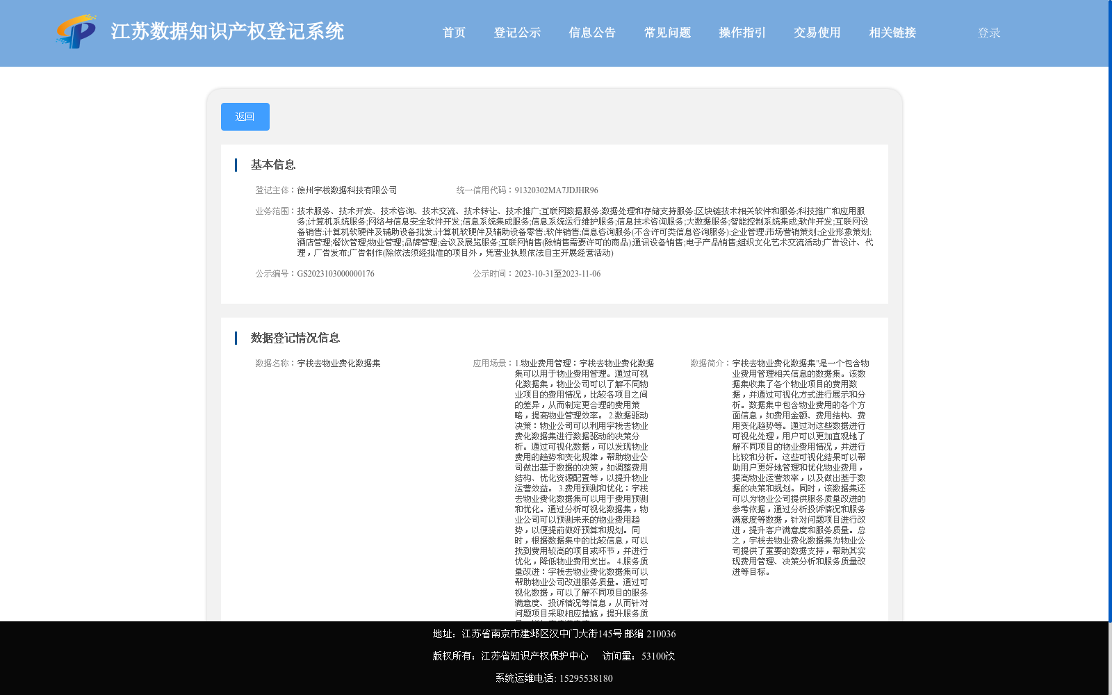 main_image_url