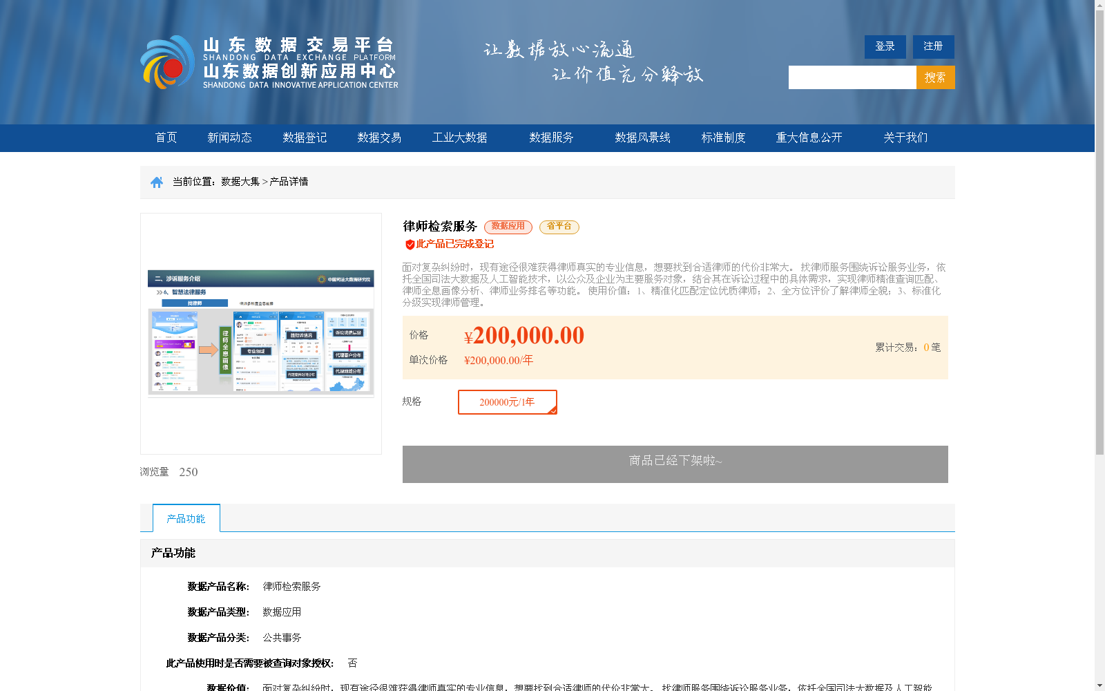 main_image_url