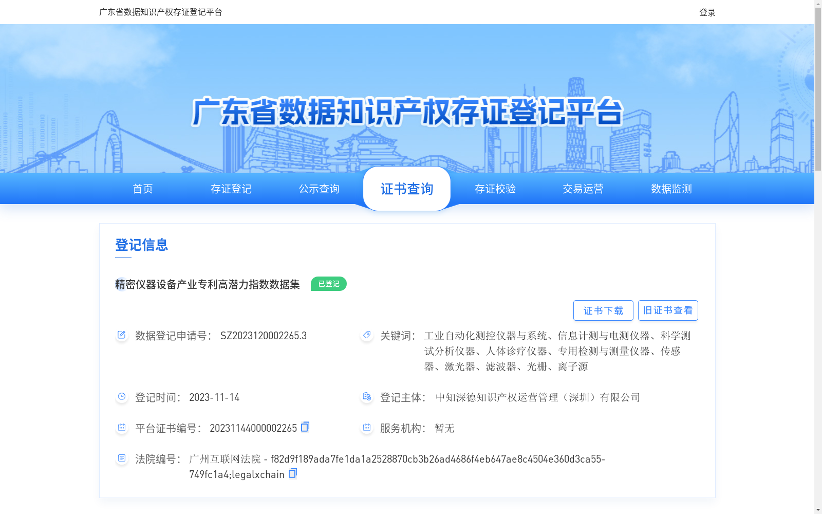 main_image_url