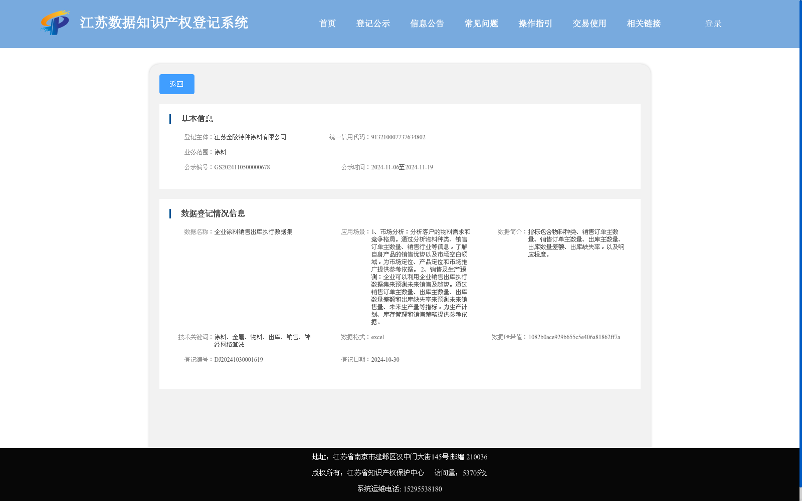 main_image_url