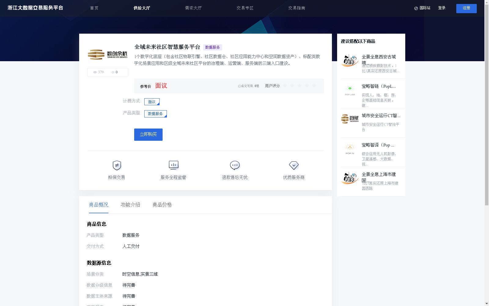 main_image_url