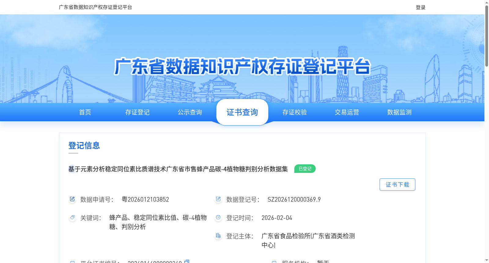 main_image_url