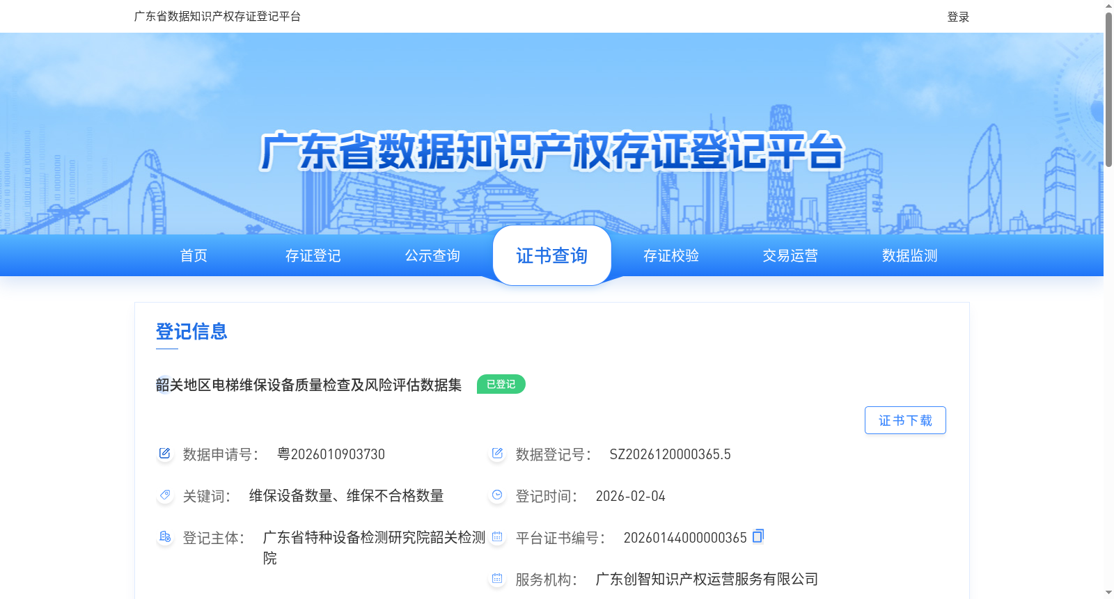 main_image_url