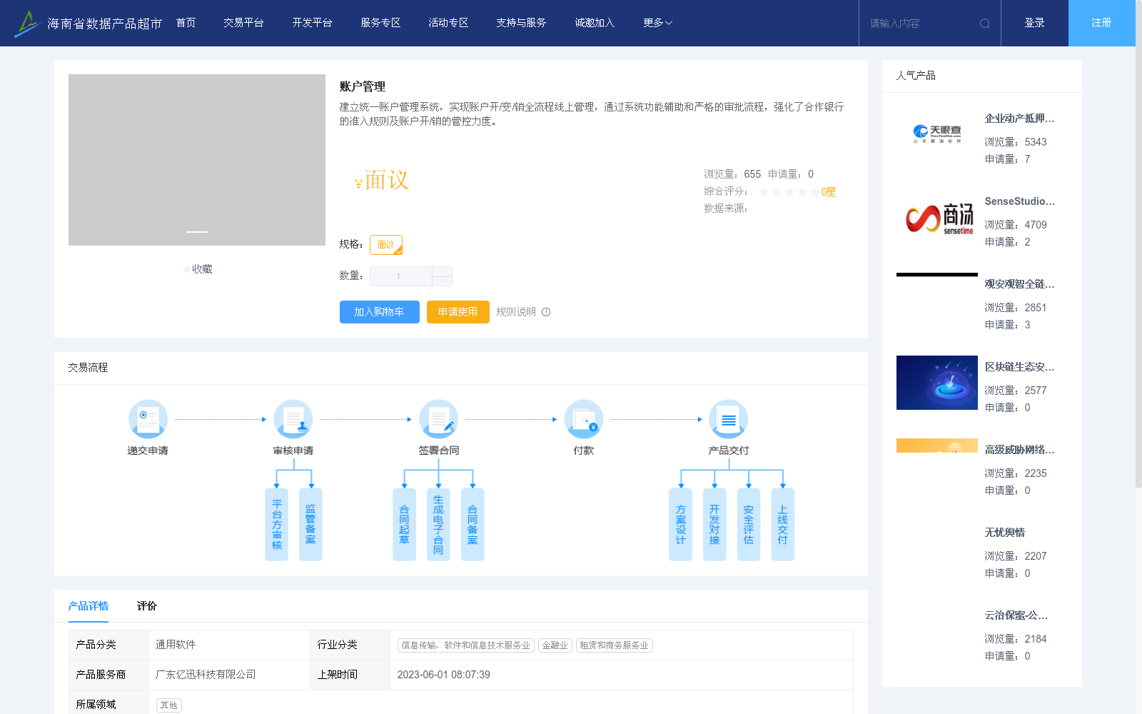 main_image_url