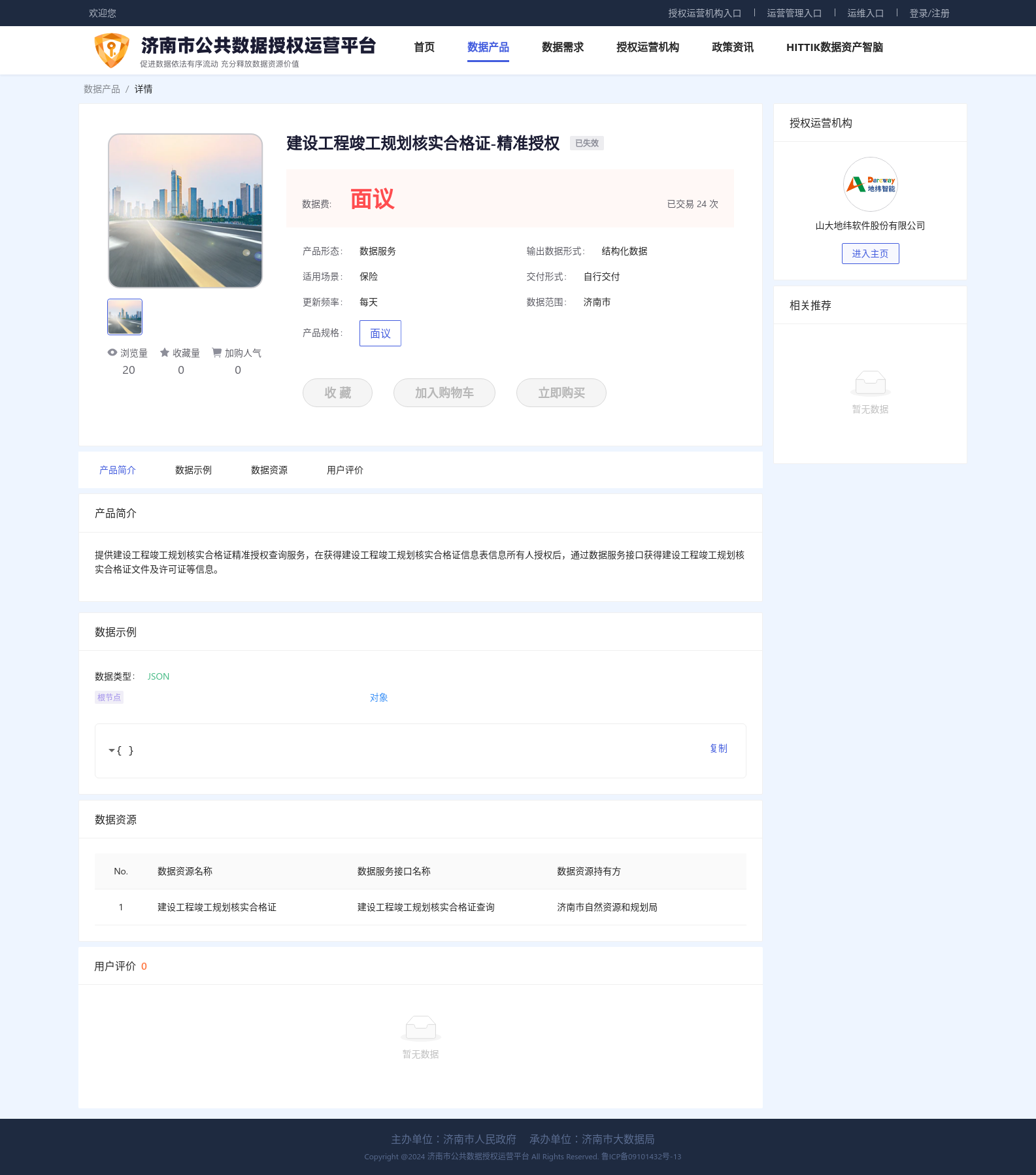 main_image_url