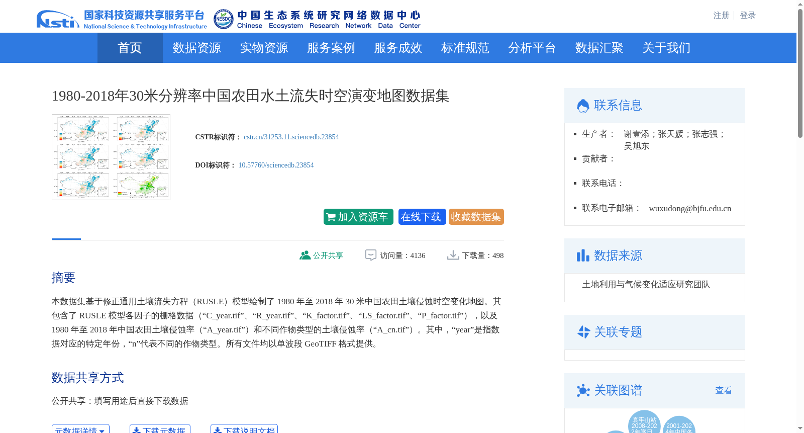 main_image_url
