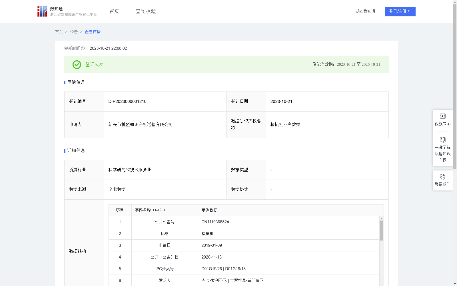 main_image_url