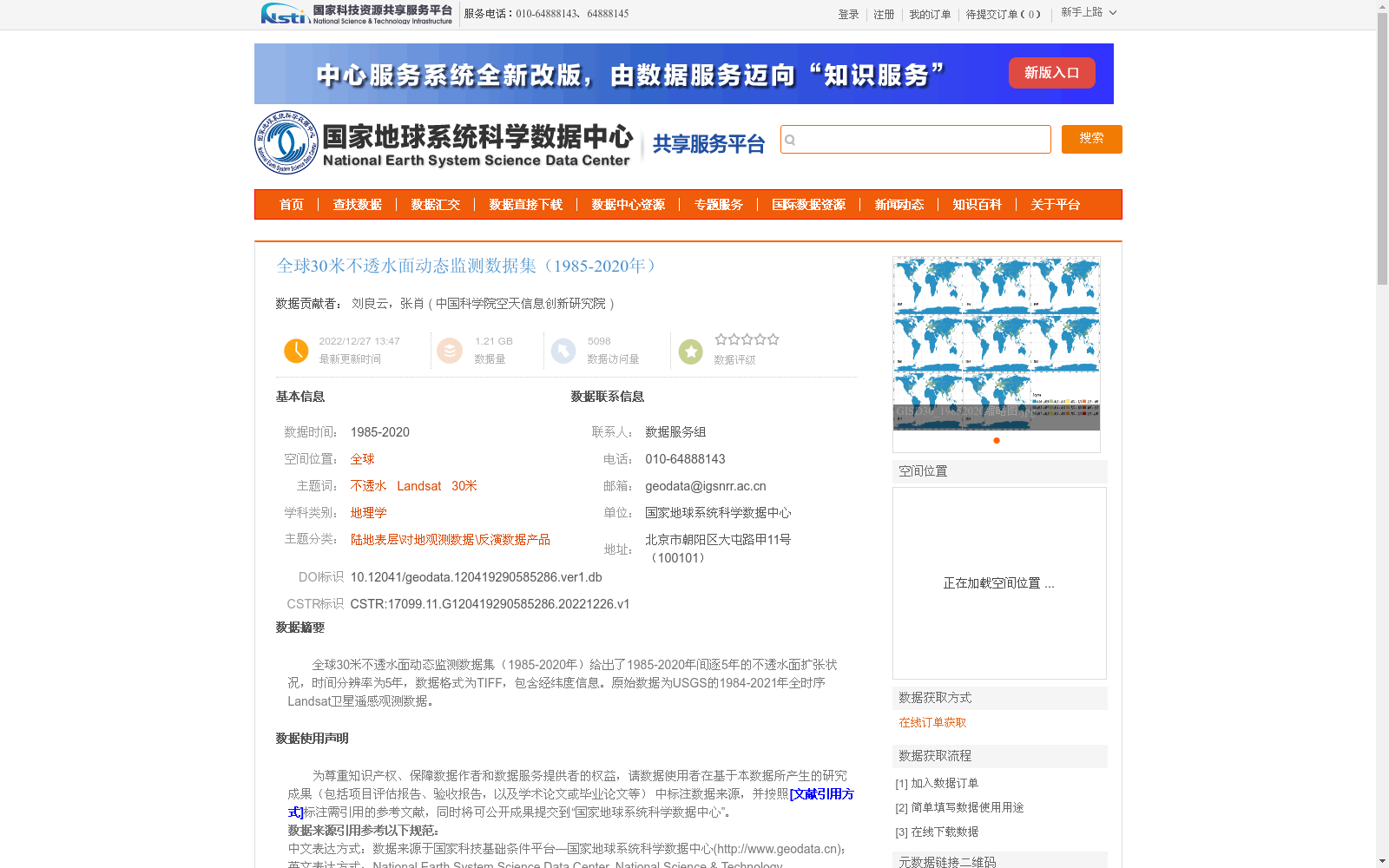 main_image_url