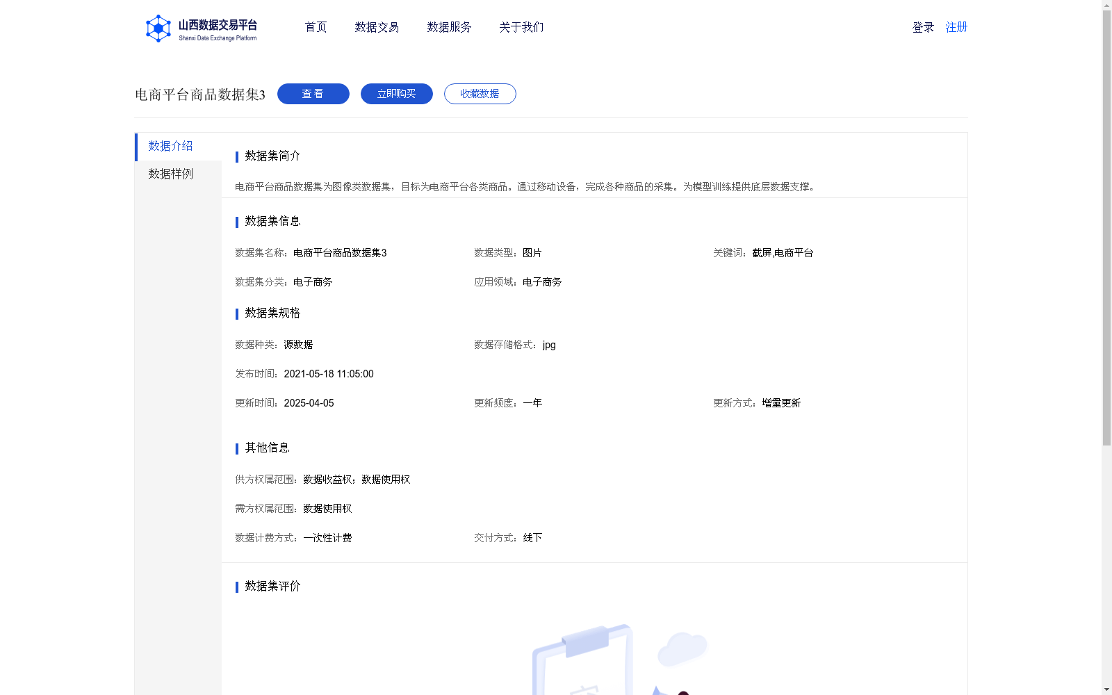 main_image_url