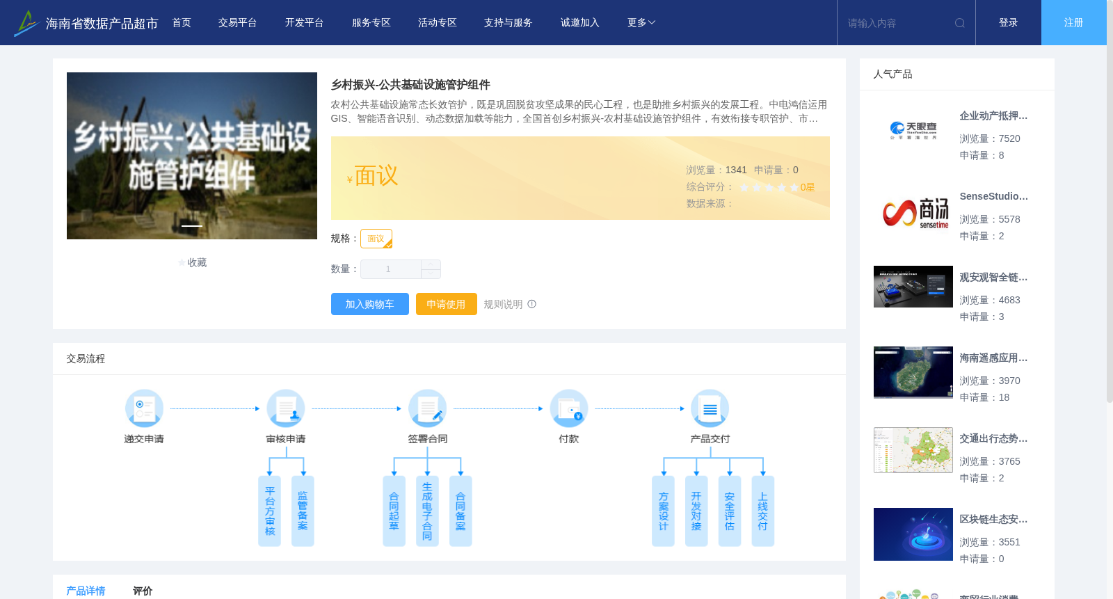 main_image_url