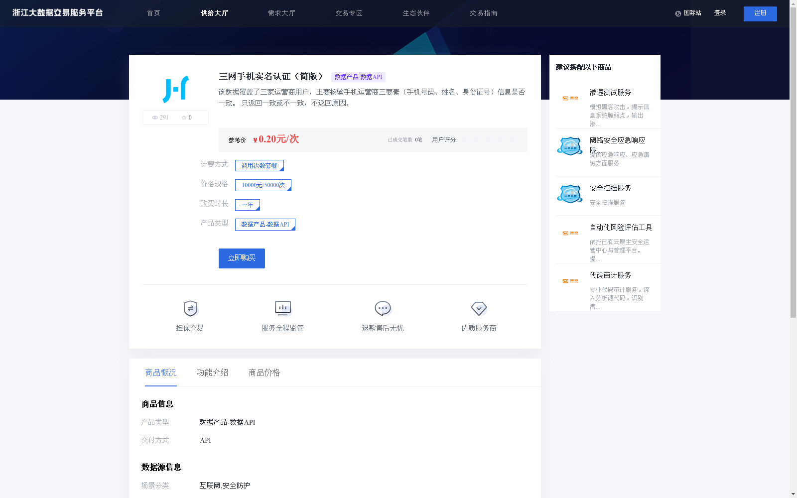 main_image_url